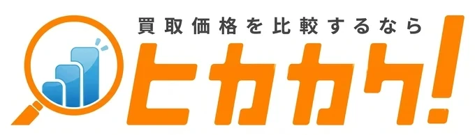 ヒカカク