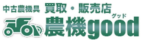 農機good 鹿児島鹿屋支店