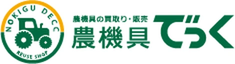 農機具でっく 福岡店